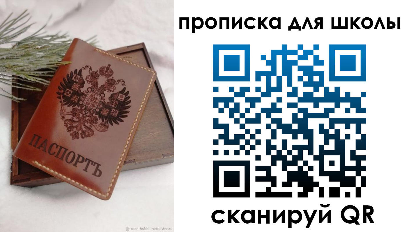временная регистрация надежно в Киржаче