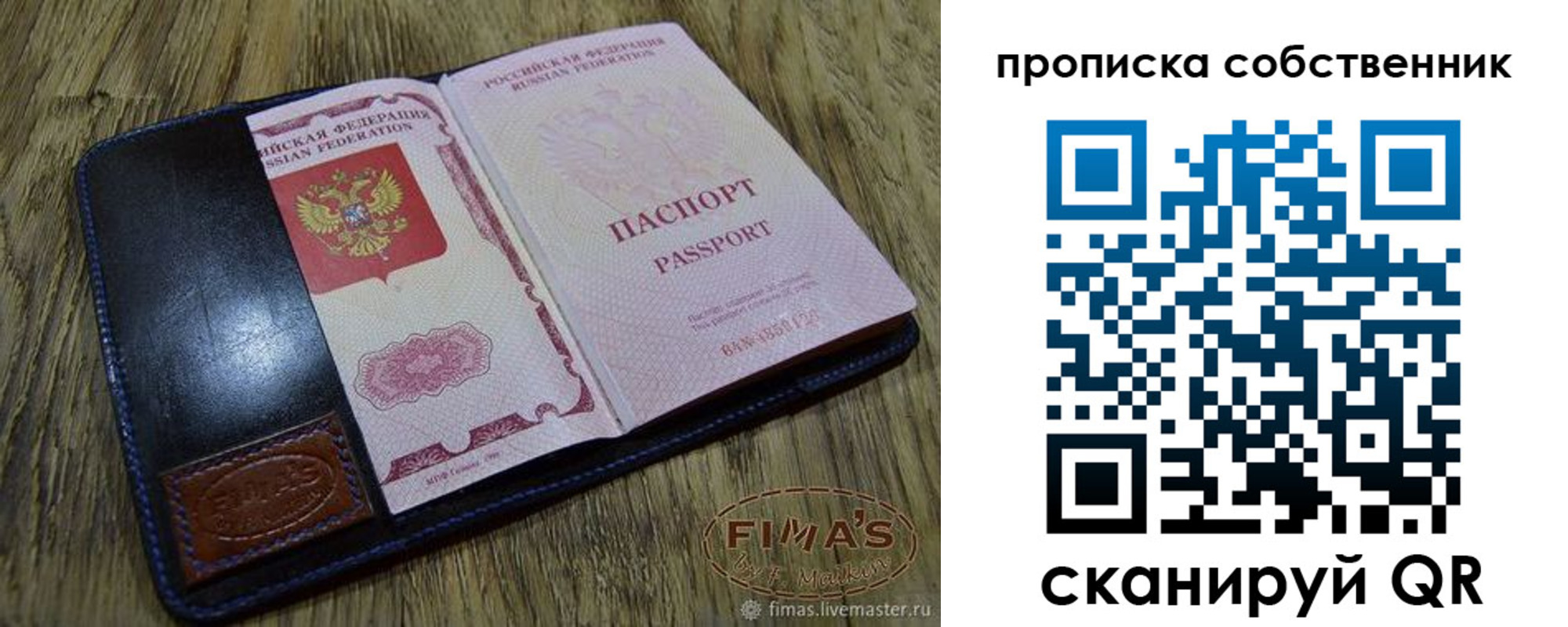 временная регистрация госуслуги в Киржаче