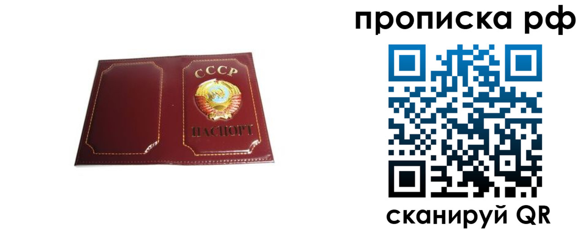 временная регистрация собственник в Киржаче